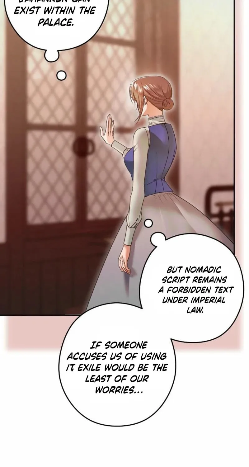Imperial Maid Chapter 14 page 52 - 