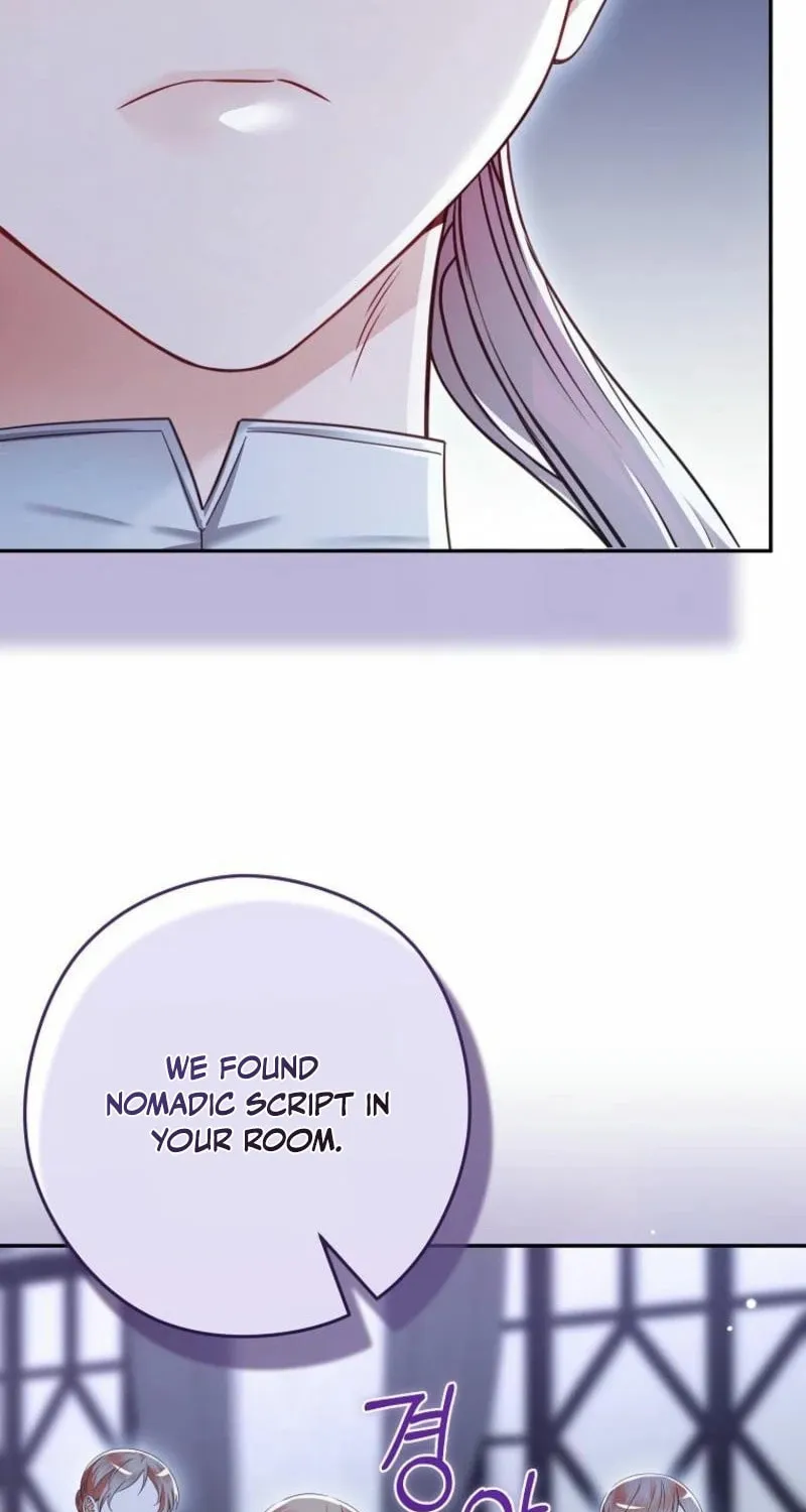 Imperial Maid Chapter 14 page 73 - 