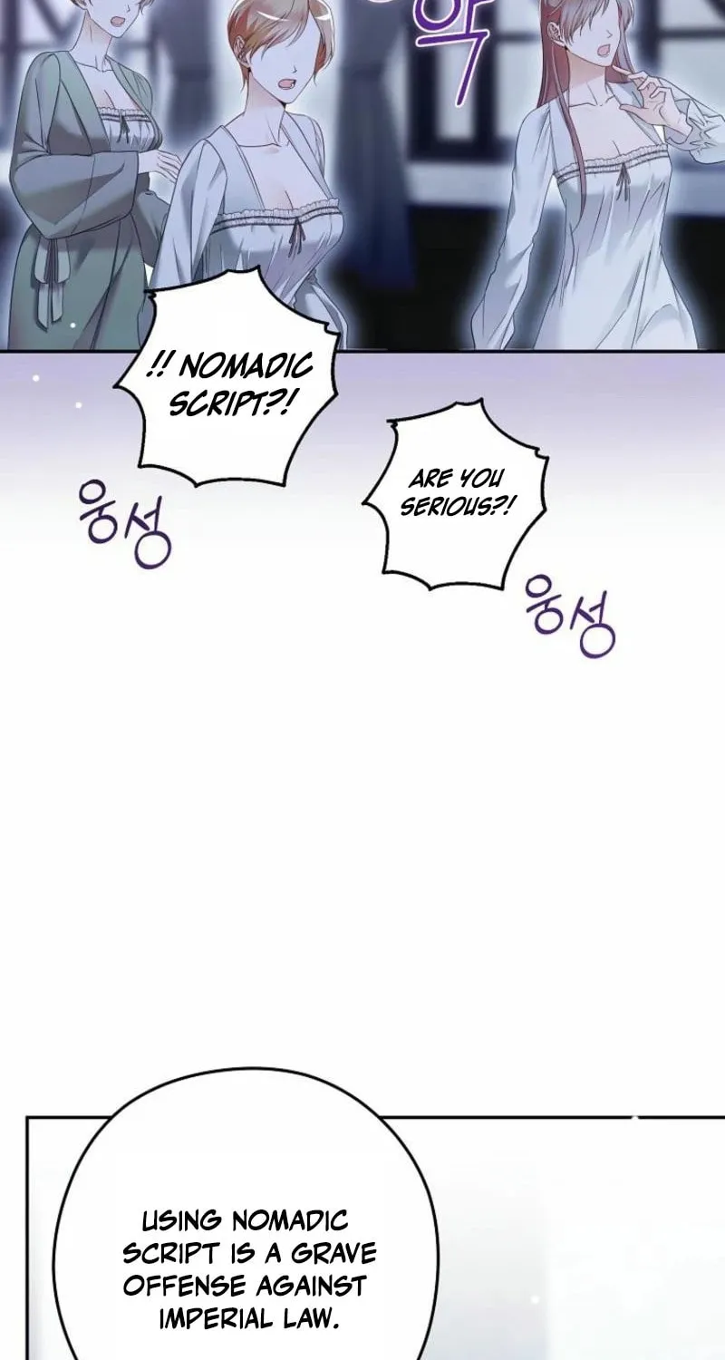 Imperial Maid Chapter 14 page 74 - 