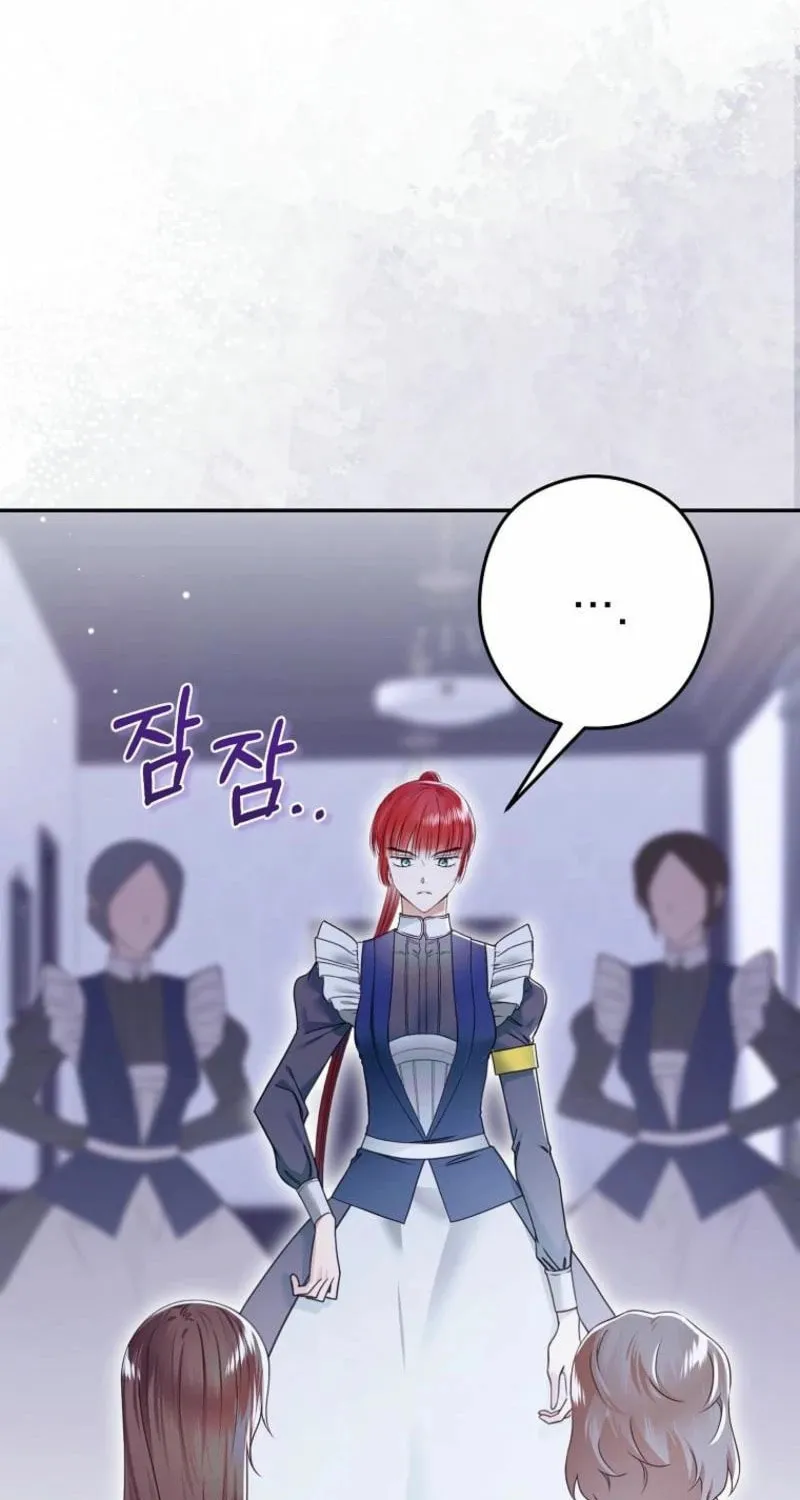 Imperial Maid Chapter 14 page 77 - 