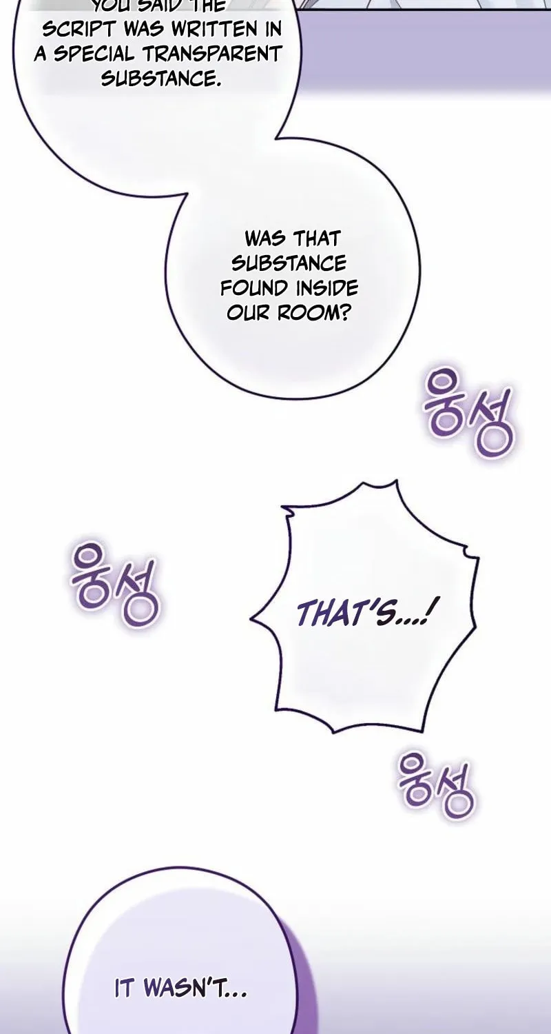Imperial Maid Chapter 14 page 86 - 