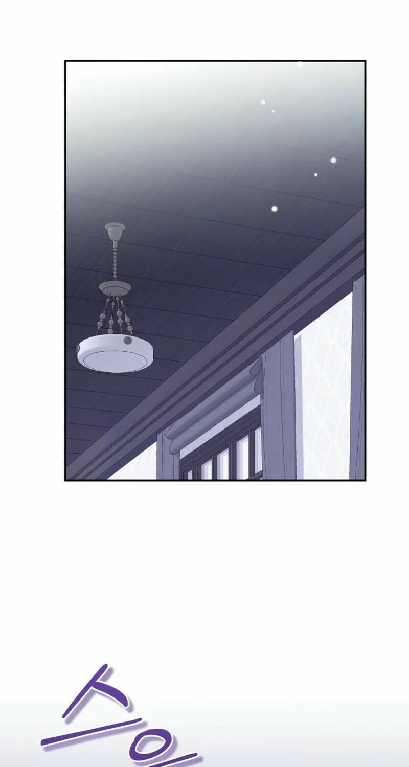 Imperial Maid Chapter 15 page 26 - 