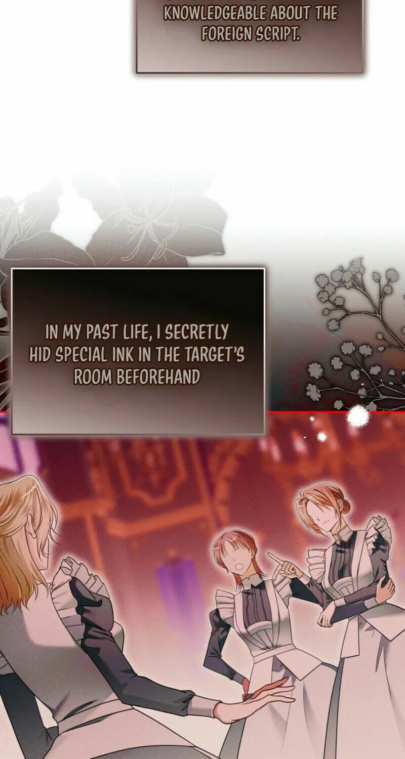 Imperial Maid Chapter 15 page 7 - 