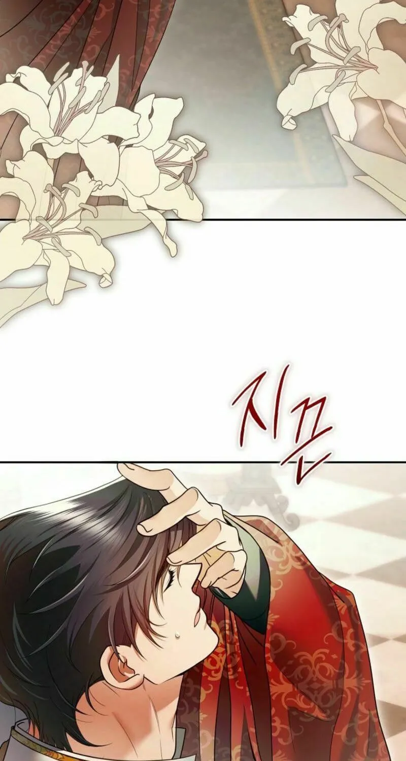 Imperial Maid Chapter 17 page 26 - 