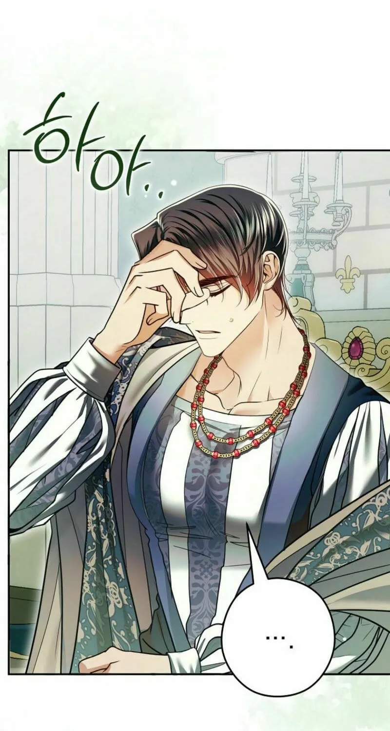 Imperial Maid Chapter 17 page 74 - 