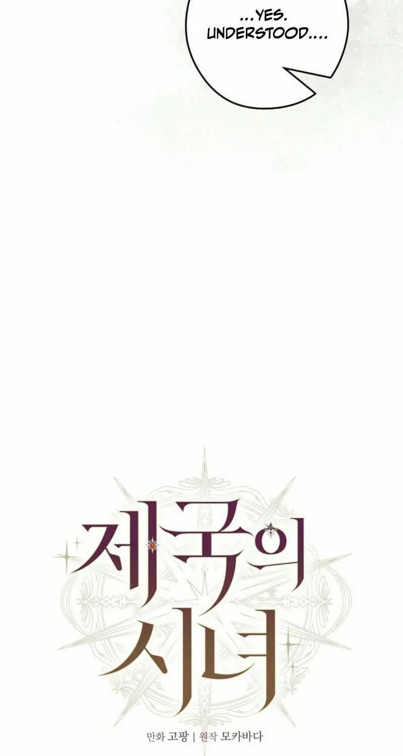 Imperial Maid Chapter 19 page 37 - 