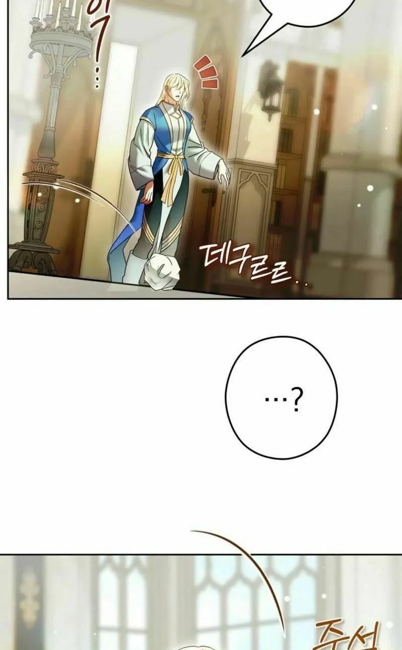 Imperial Maid Chapter 19 page 78 - 