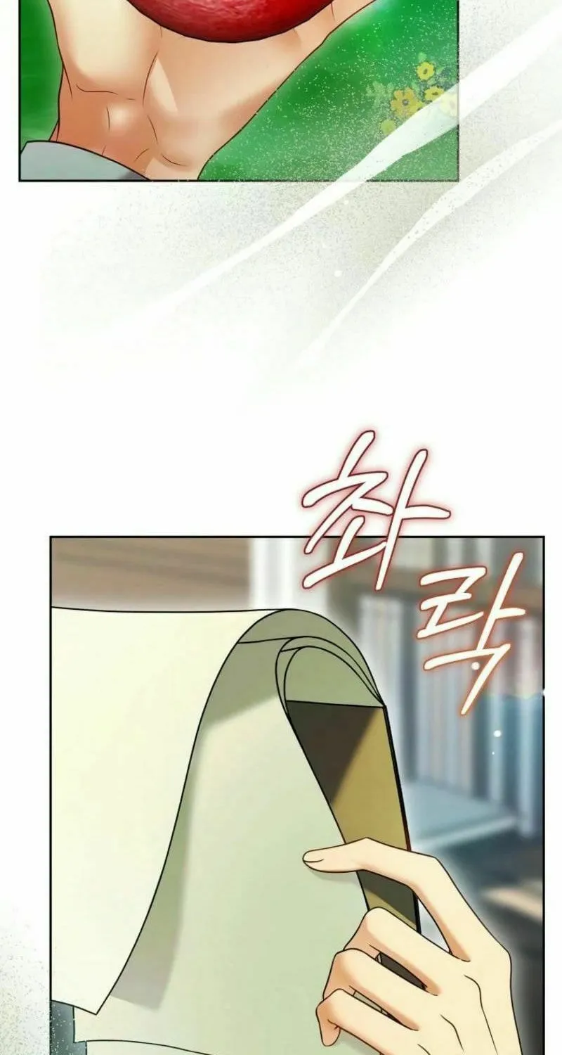 Imperial Maid Chapter 19 page 10 - 
