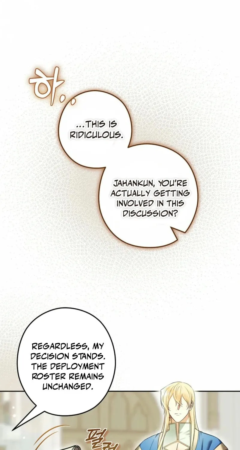 Imperial Maid Chapter 20 page 7 - 