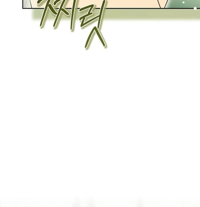 Imperial Maid Chapter 21 page 60 - 