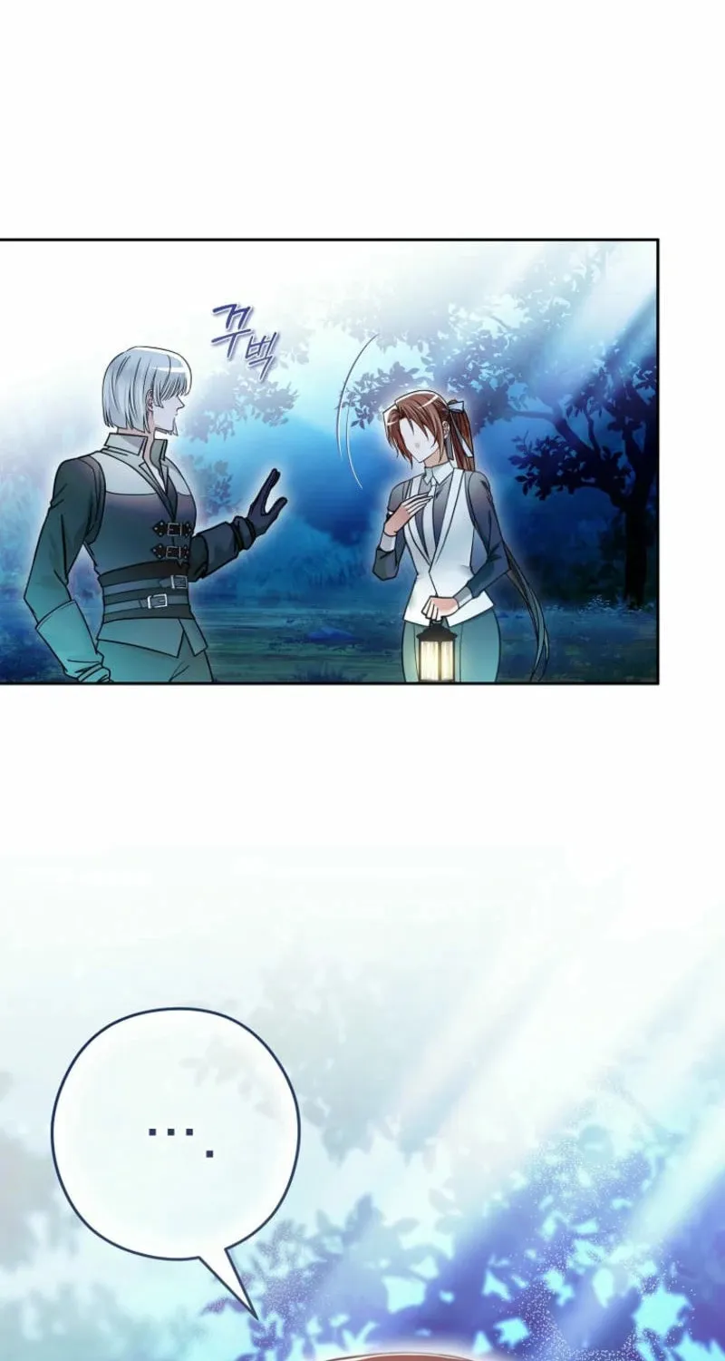 Imperial Maid Chapter 22 page 13 - 