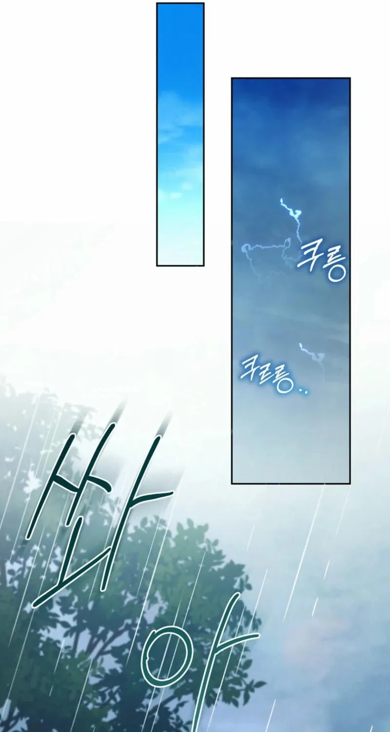 Imperial Maid Chapter 22 page 30 - 