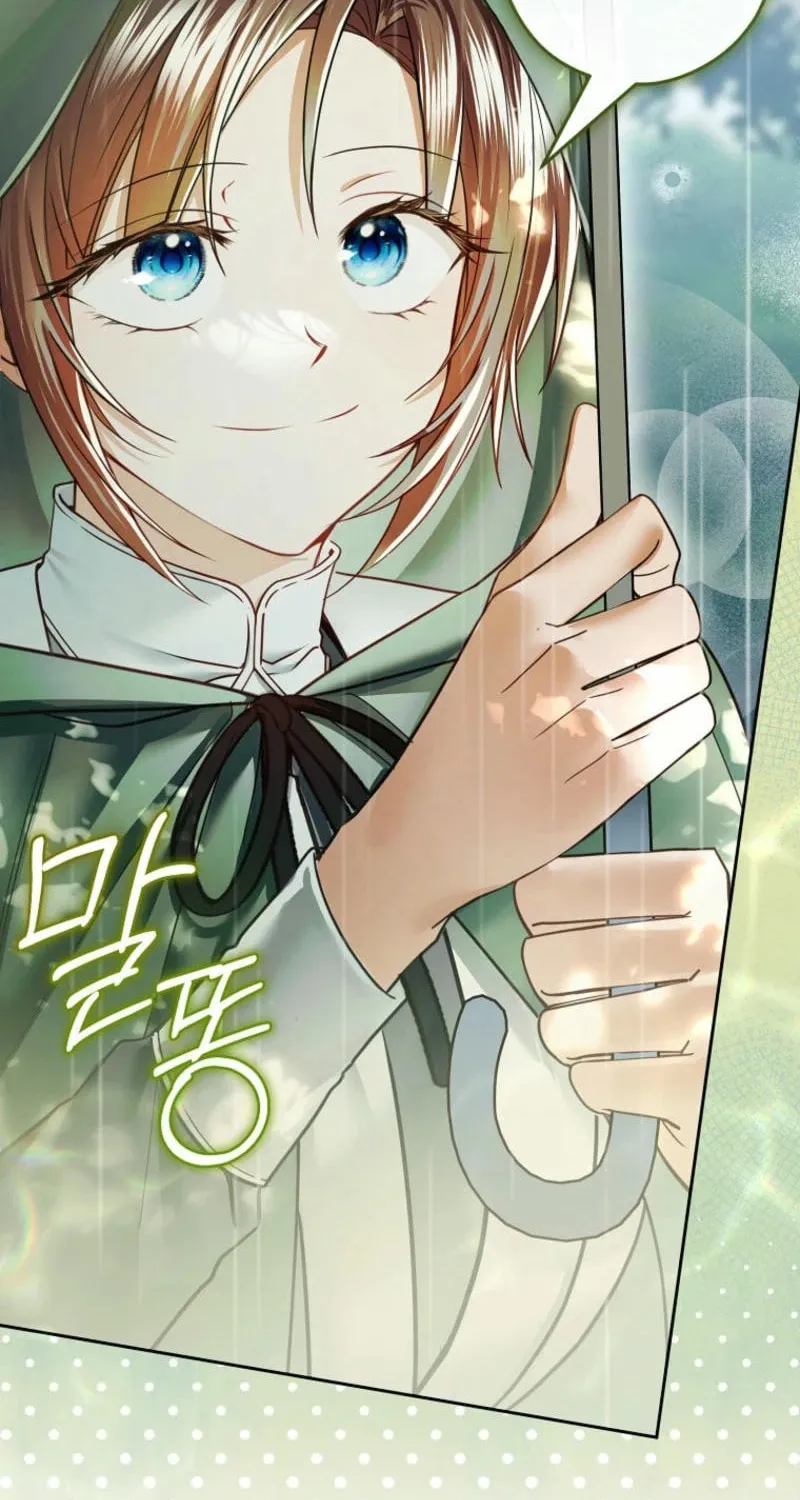 Imperial Maid Chapter 22 page 73 - 