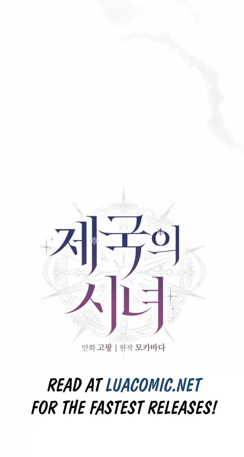 Imperial Maid Chapter 23 page 86 - 