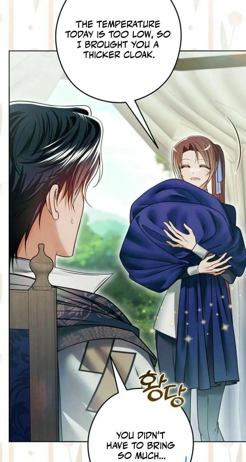Imperial Maid Chapter 26 page 82 - 