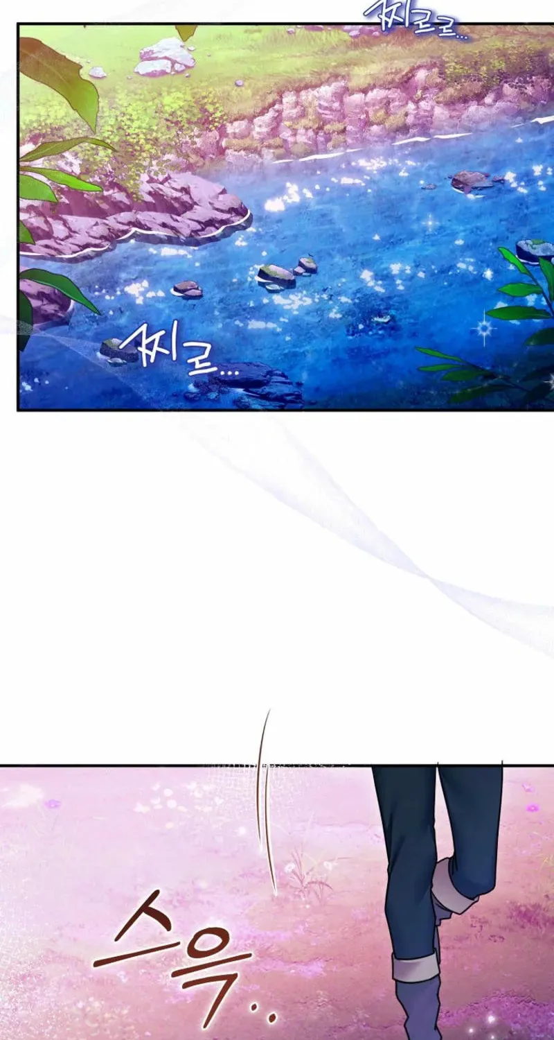 Imperial Maid Chapter 27 page 61 - 