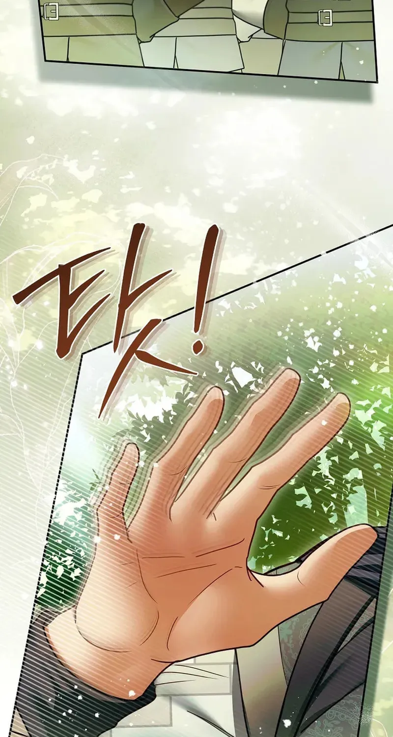 Imperial Maid Chapter 29 page 5 - 