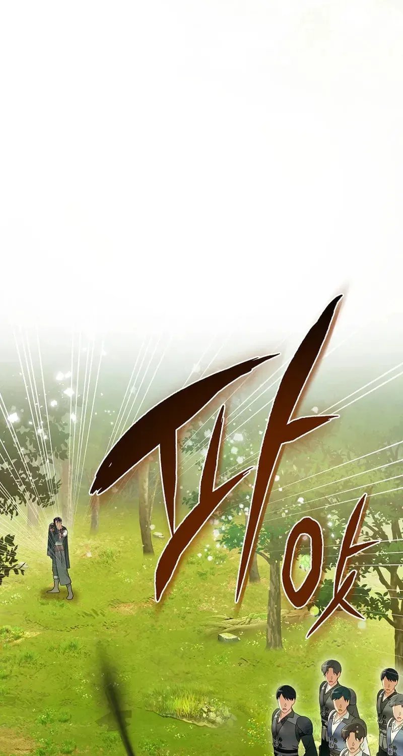 Imperial Maid Chapter 29 page 7 - 