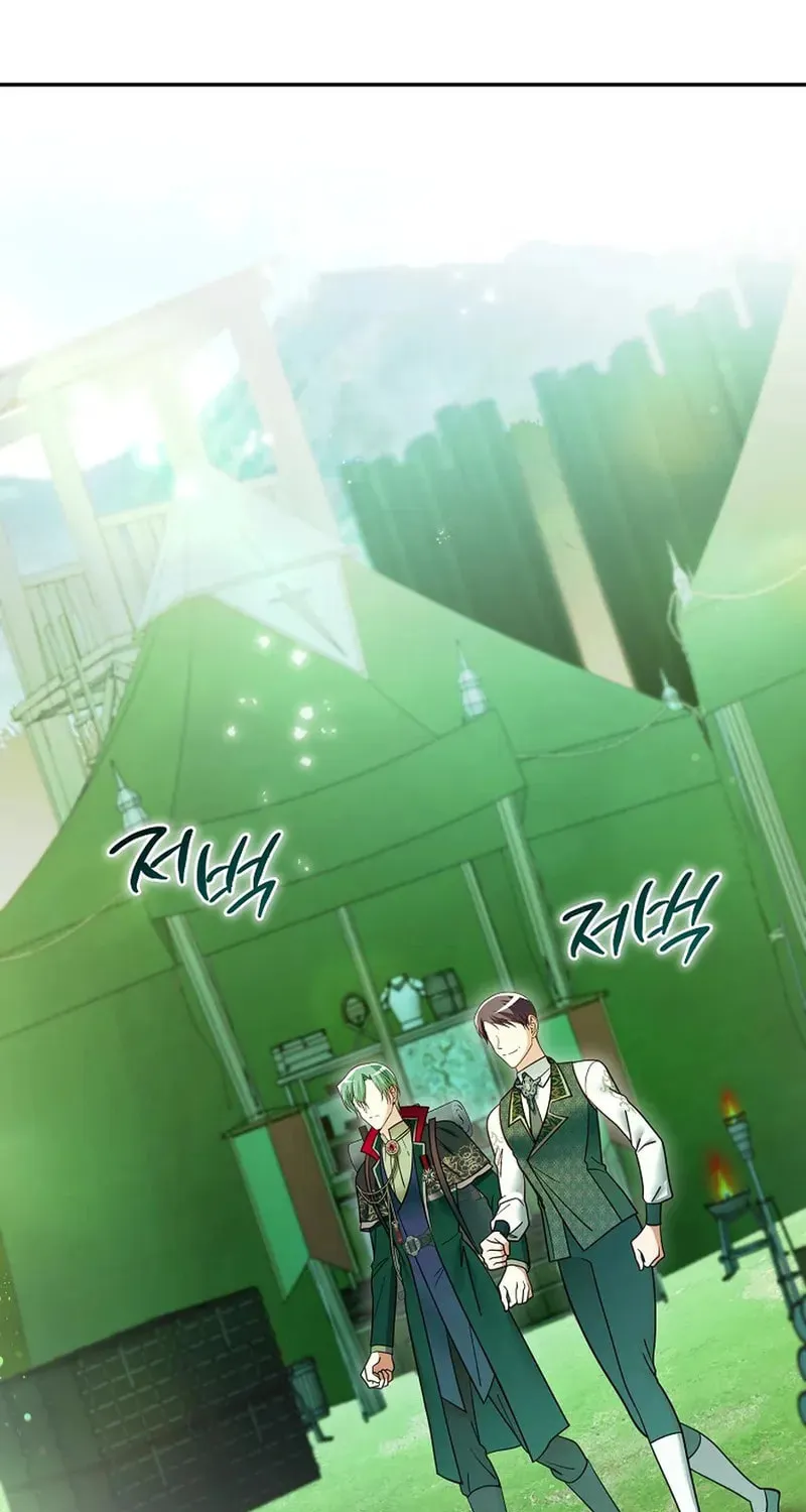Imperial Maid Chapter 29 page 82 - 