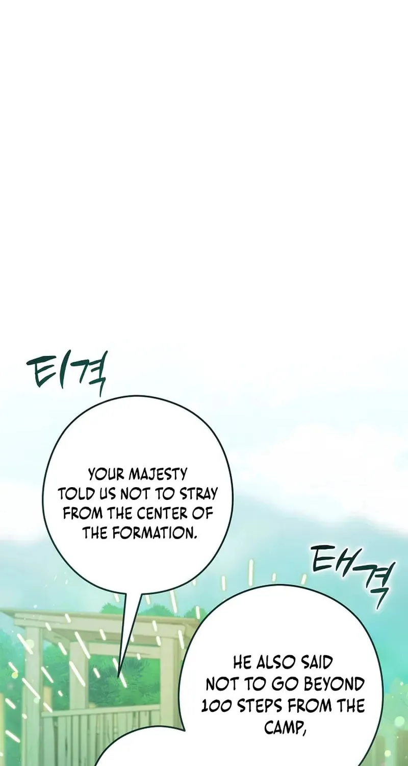 Imperial Maid Chapter 29 page 85 - 