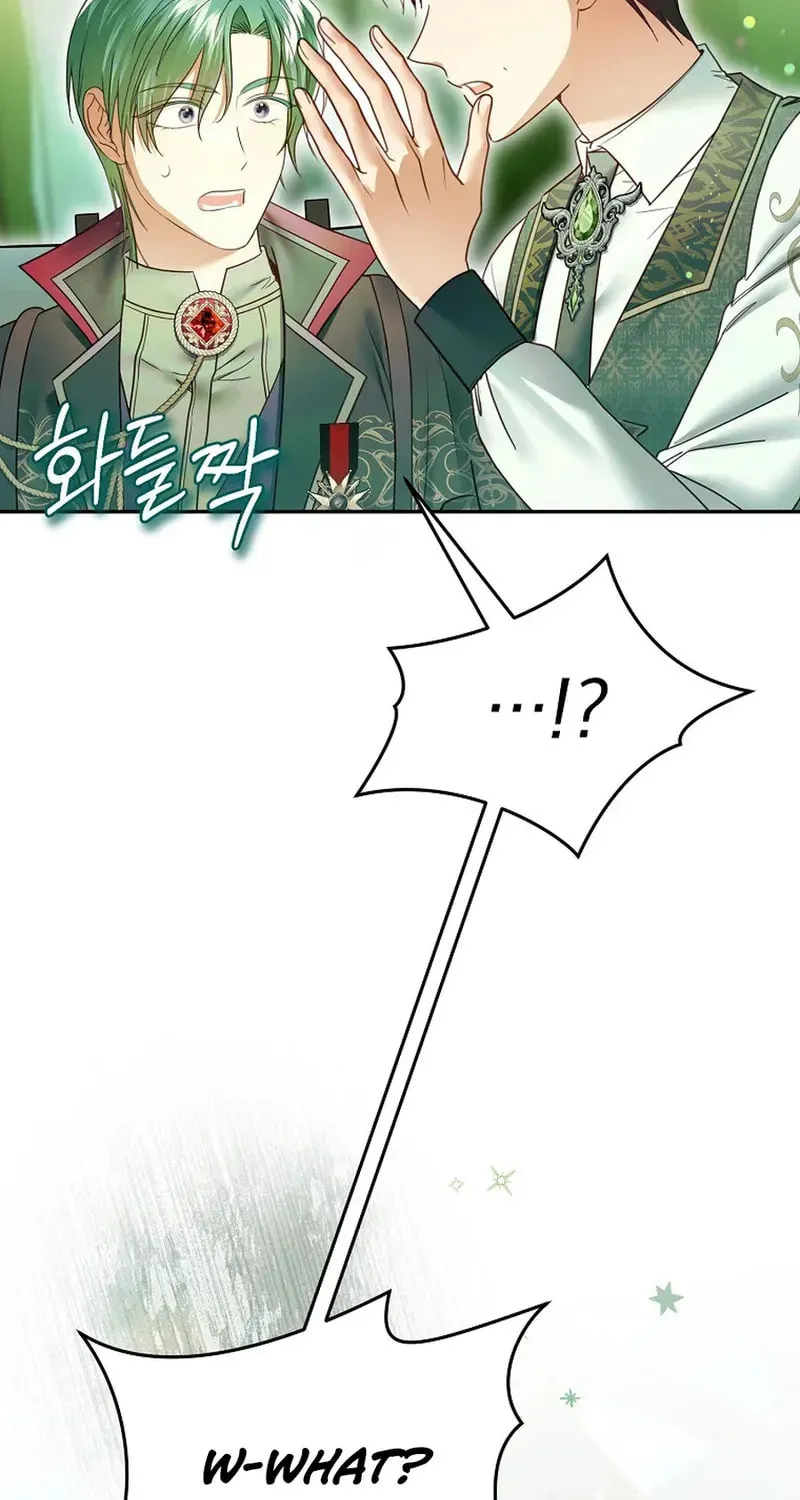 Imperial Maid Chapter 29 page 88 - 