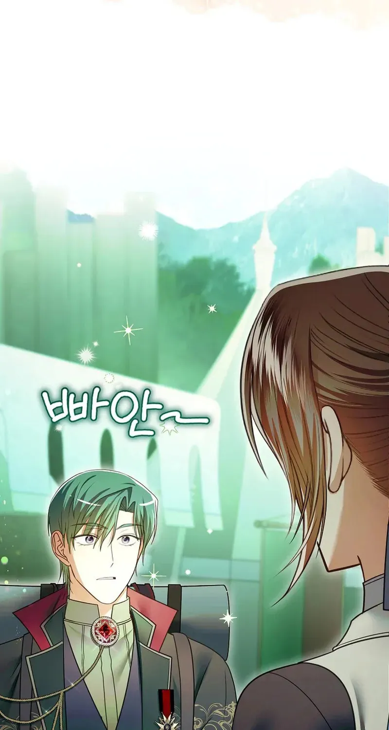Imperial Maid Chapter 29 page 97 - 