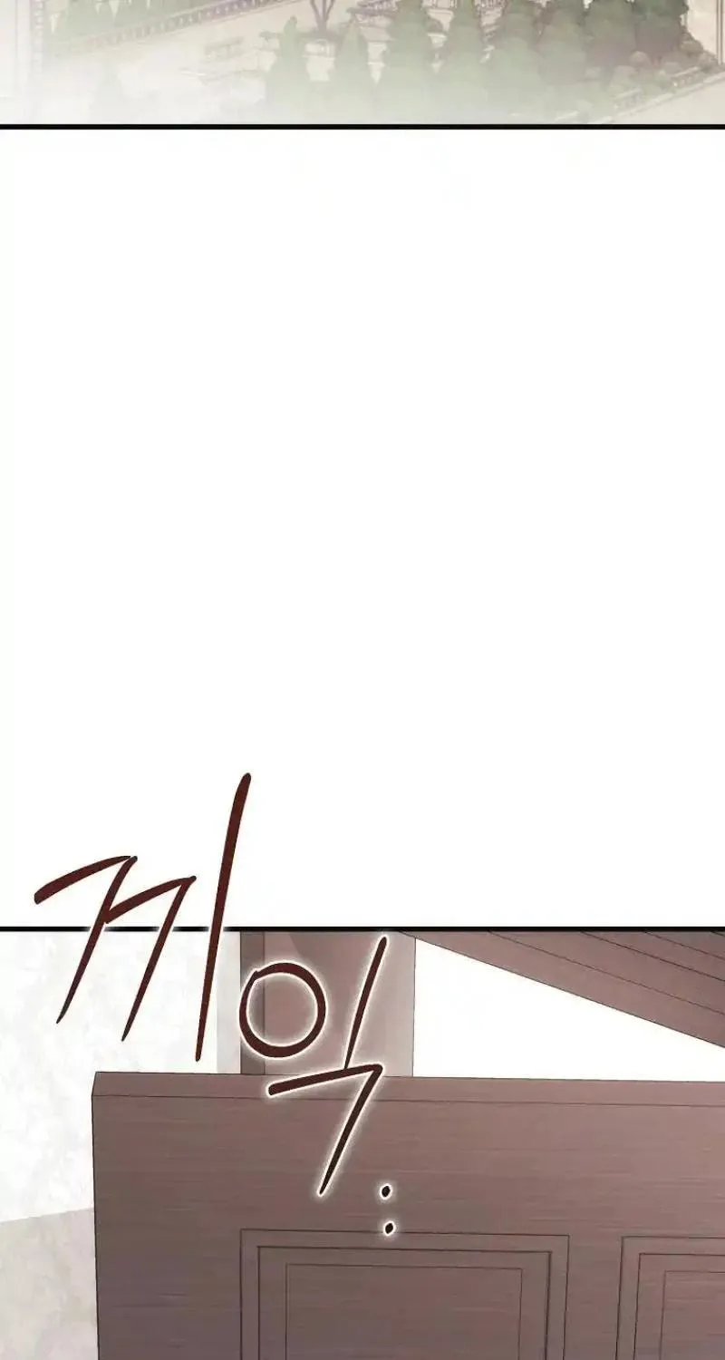 Imperial Maid Chapter 3 page 63 - 