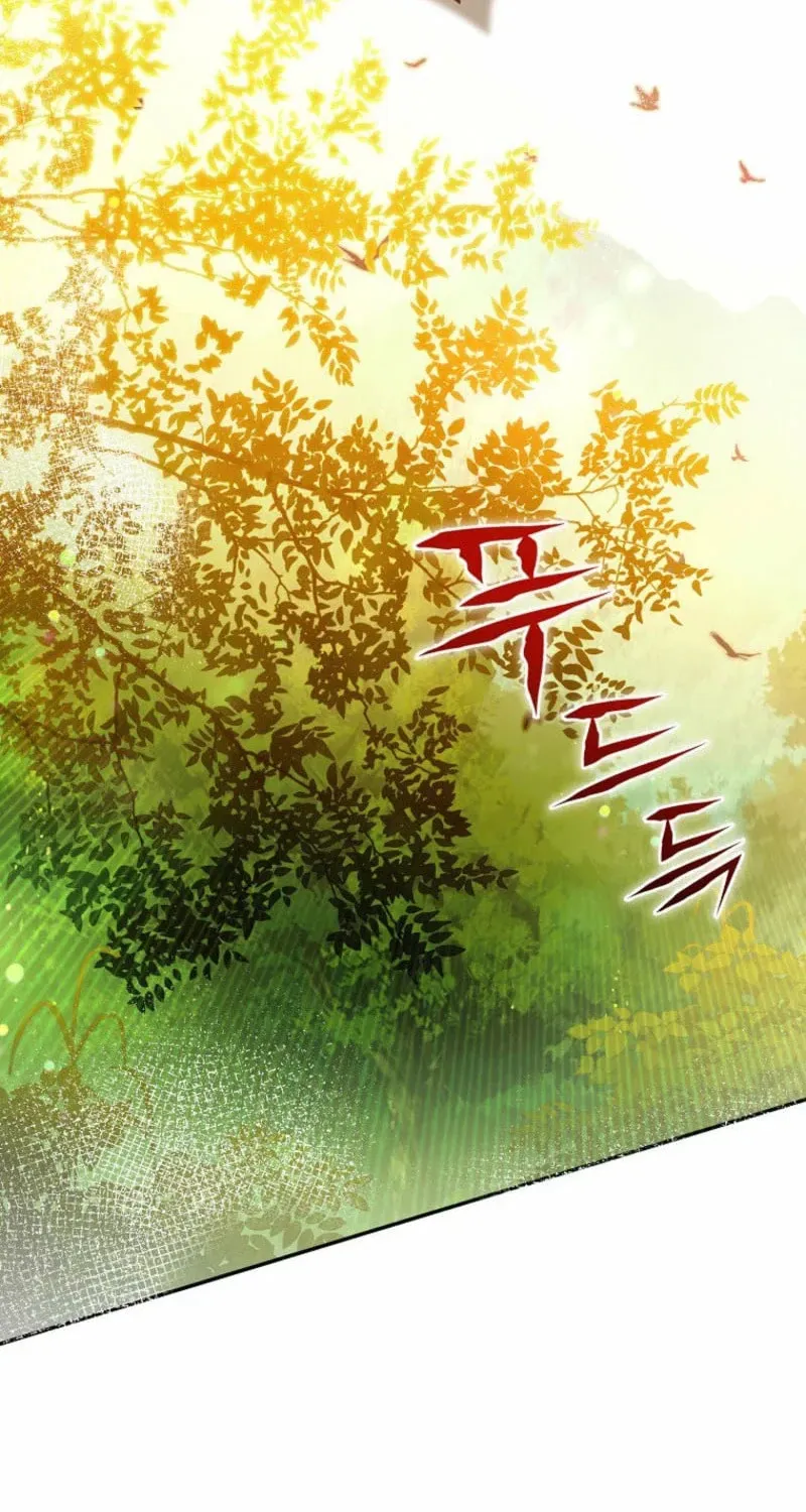 Imperial Maid Chapter 30 page 86 - 