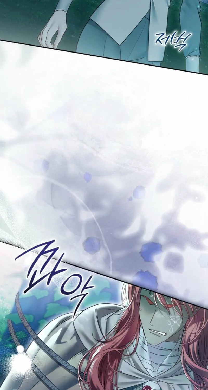 Imperial Maid Chapter 32 page 11 - 