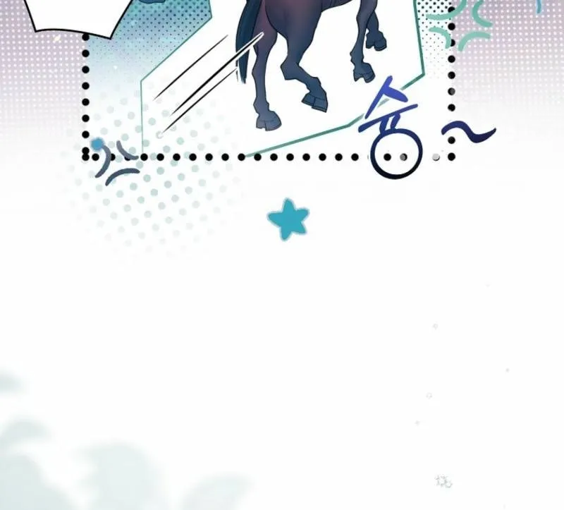 Imperial Maid Chapter 32 page 18 - 