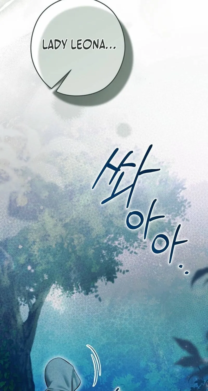 Imperial Maid Chapter 32 page 62 - 