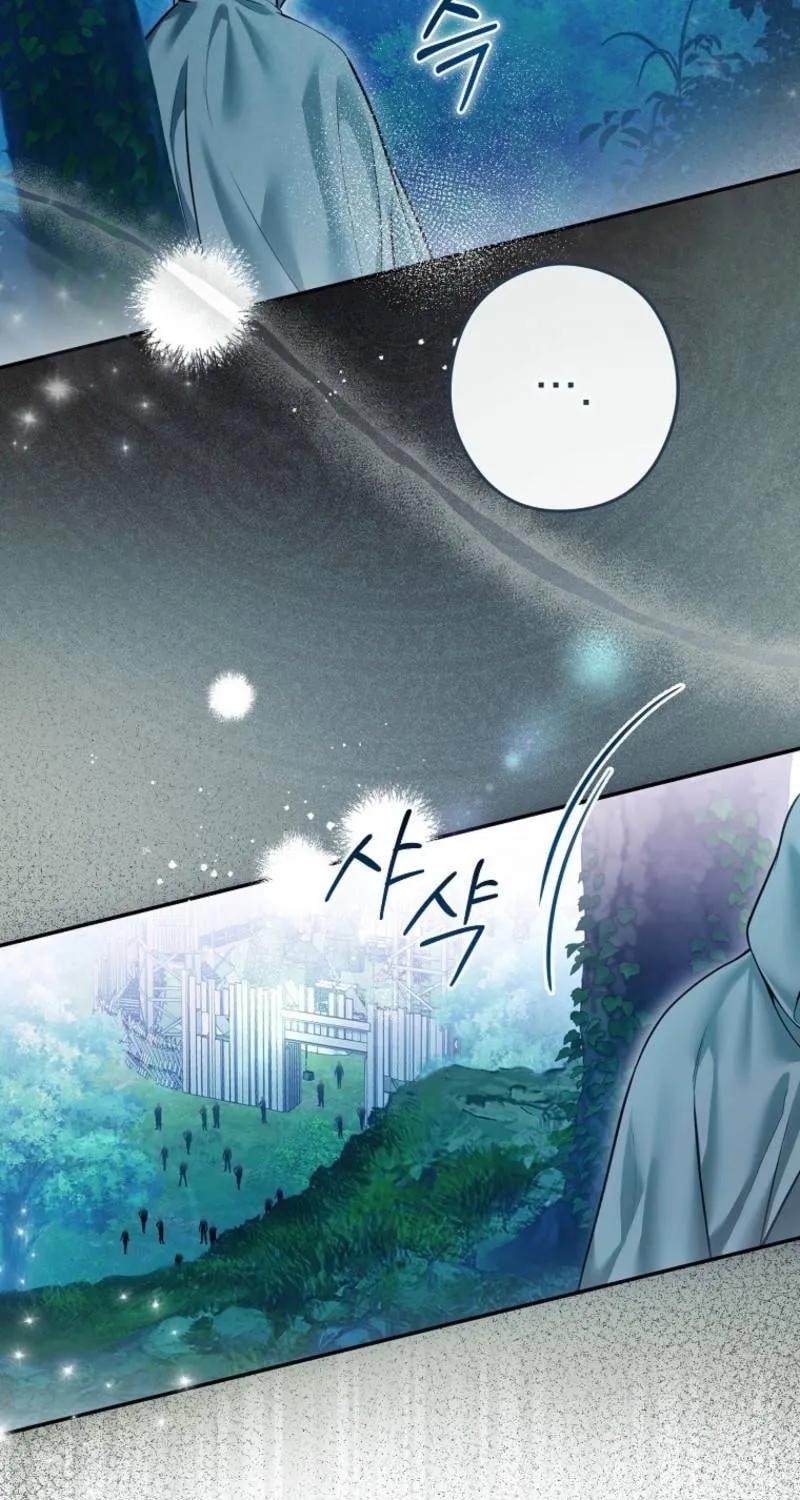 Imperial Maid Chapter 32 page 63 - 