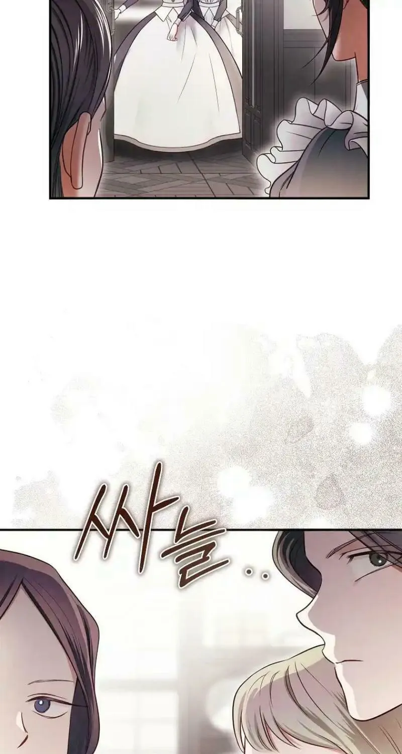 Imperial Maid Chapter 4 page 44 - 