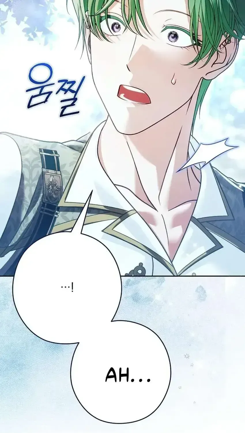 Imperial Maid Chapter 44 page 64 - 