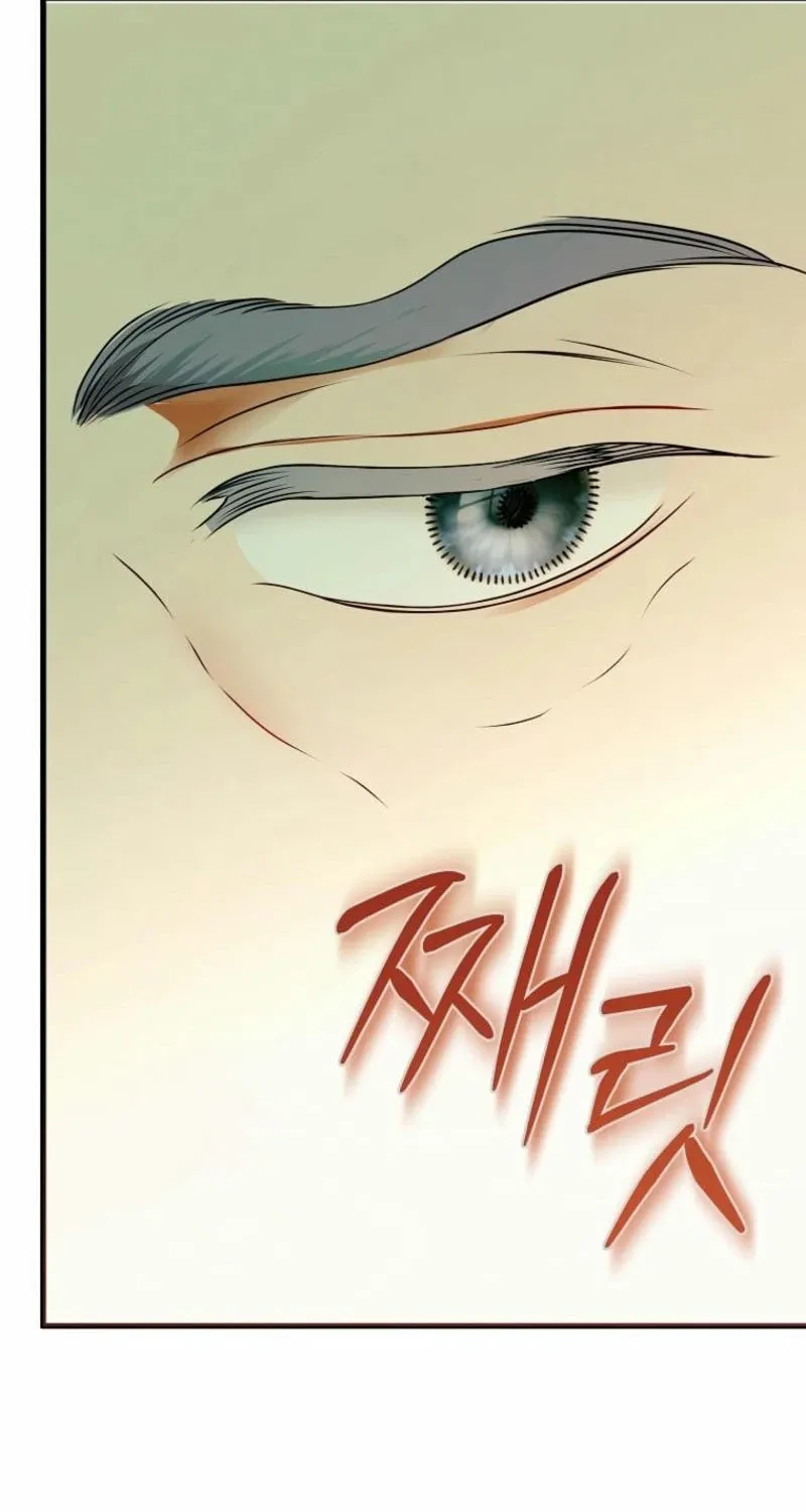 Imperial Maid Chapter 6 page 108 - 