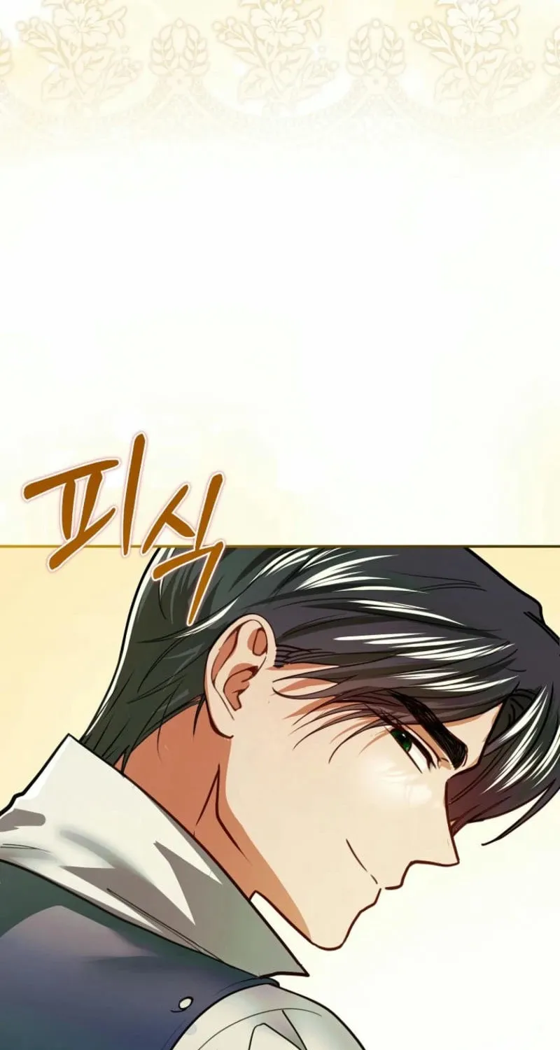 Imperial Maid Chapter 7 page 75 - 