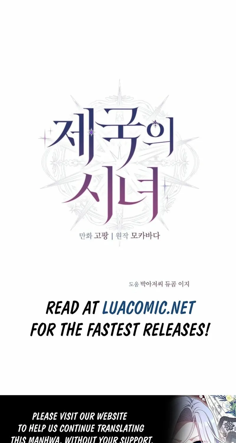 Imperial Maid Chapter 8 page 103 - 