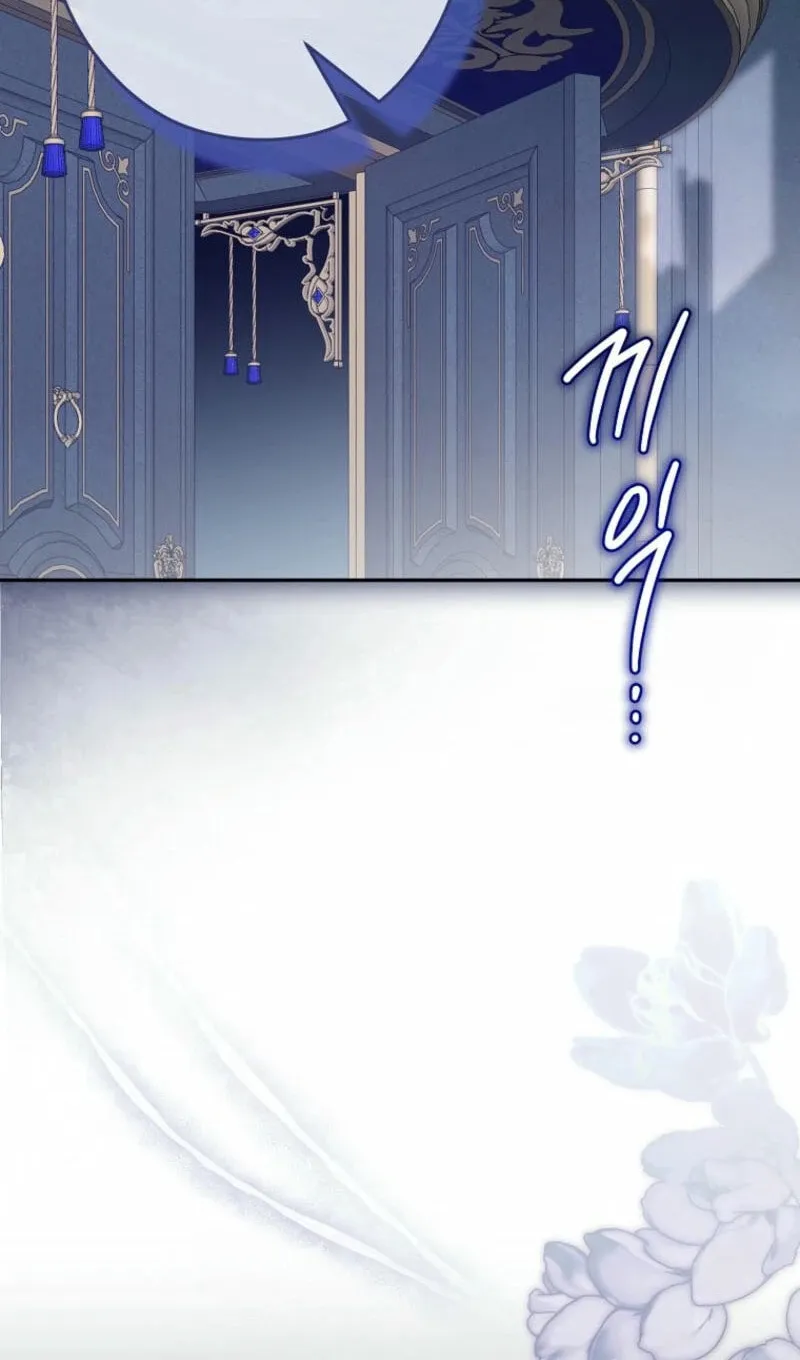 Imperial Maid Chapter 9 page 12 - 