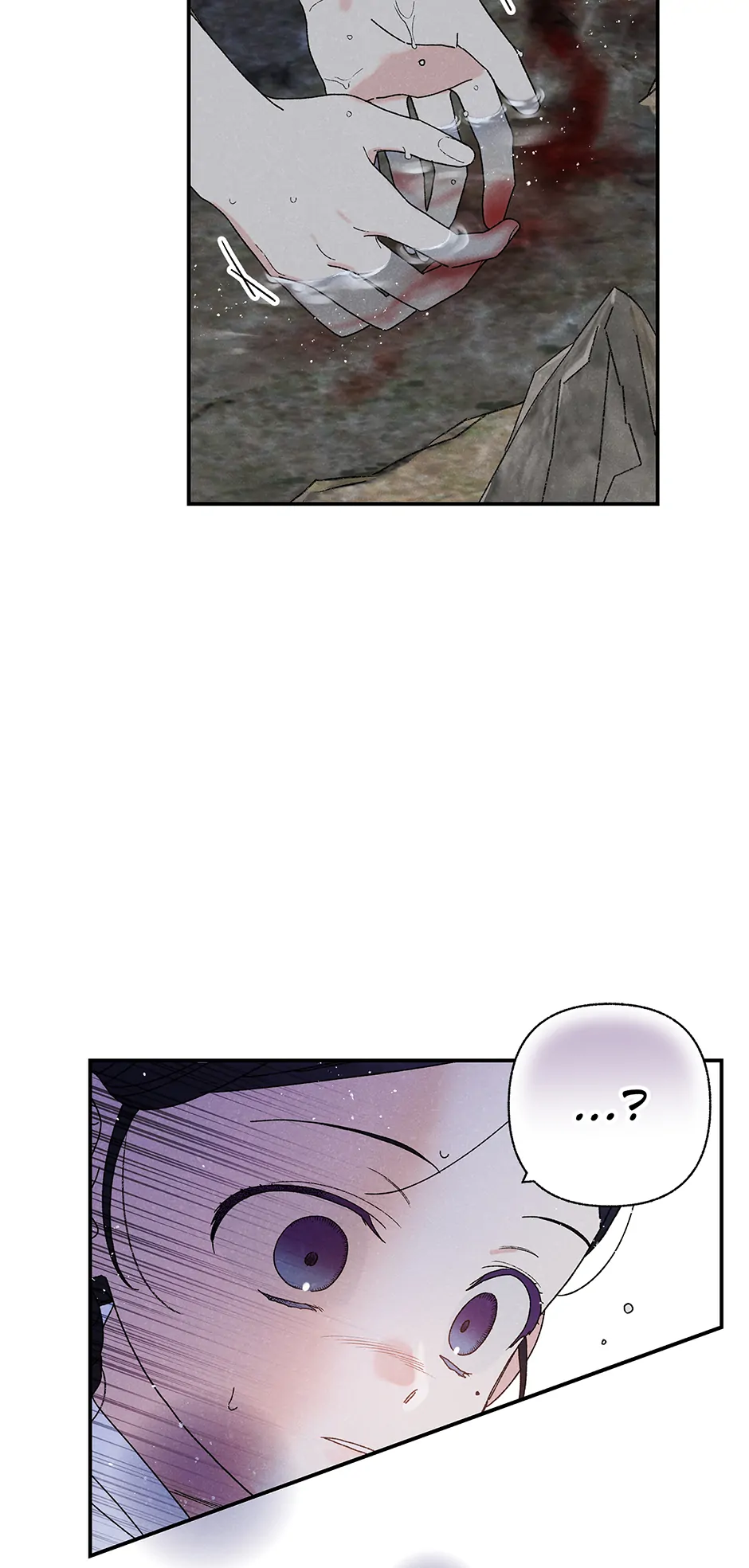 Imperial Marriage Chapter 1 page 61 - 