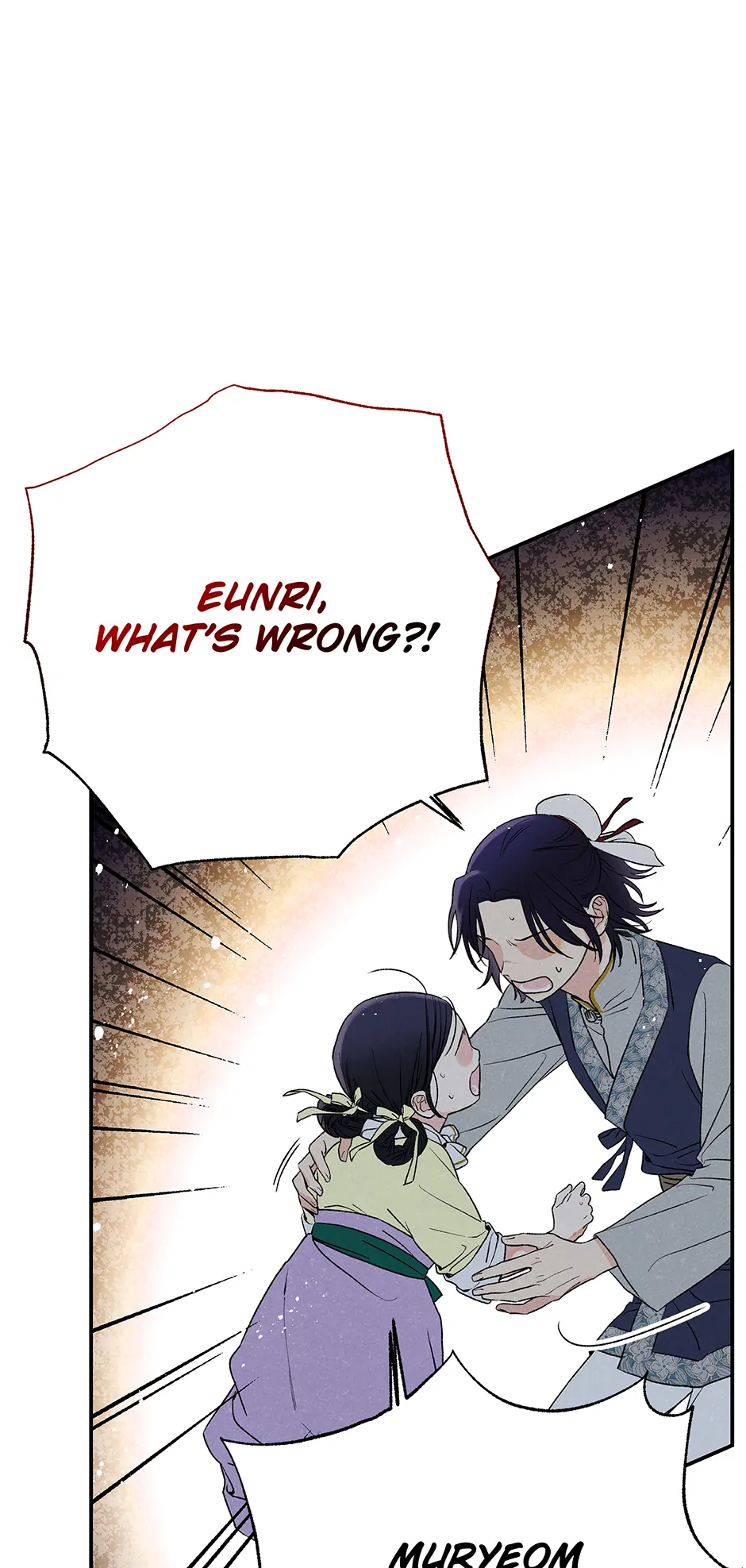 Imperial Marriage Chapter 1 page 66 - 