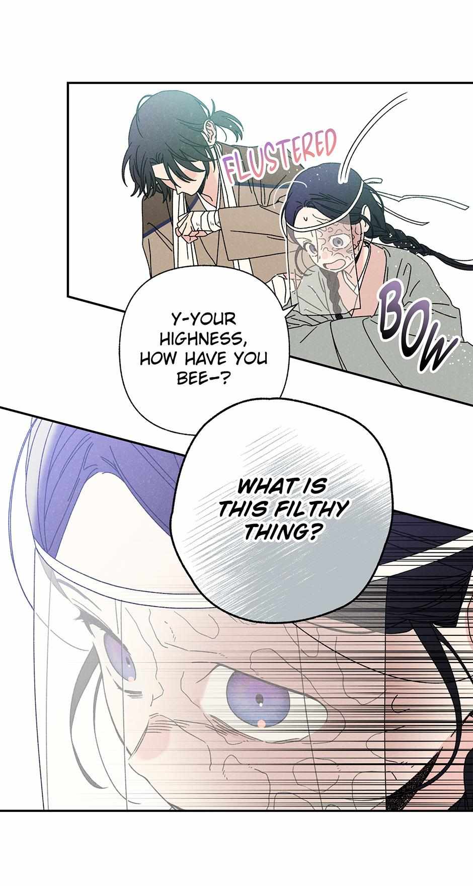 Imperial Marriage Chapter 10 page 11 - 