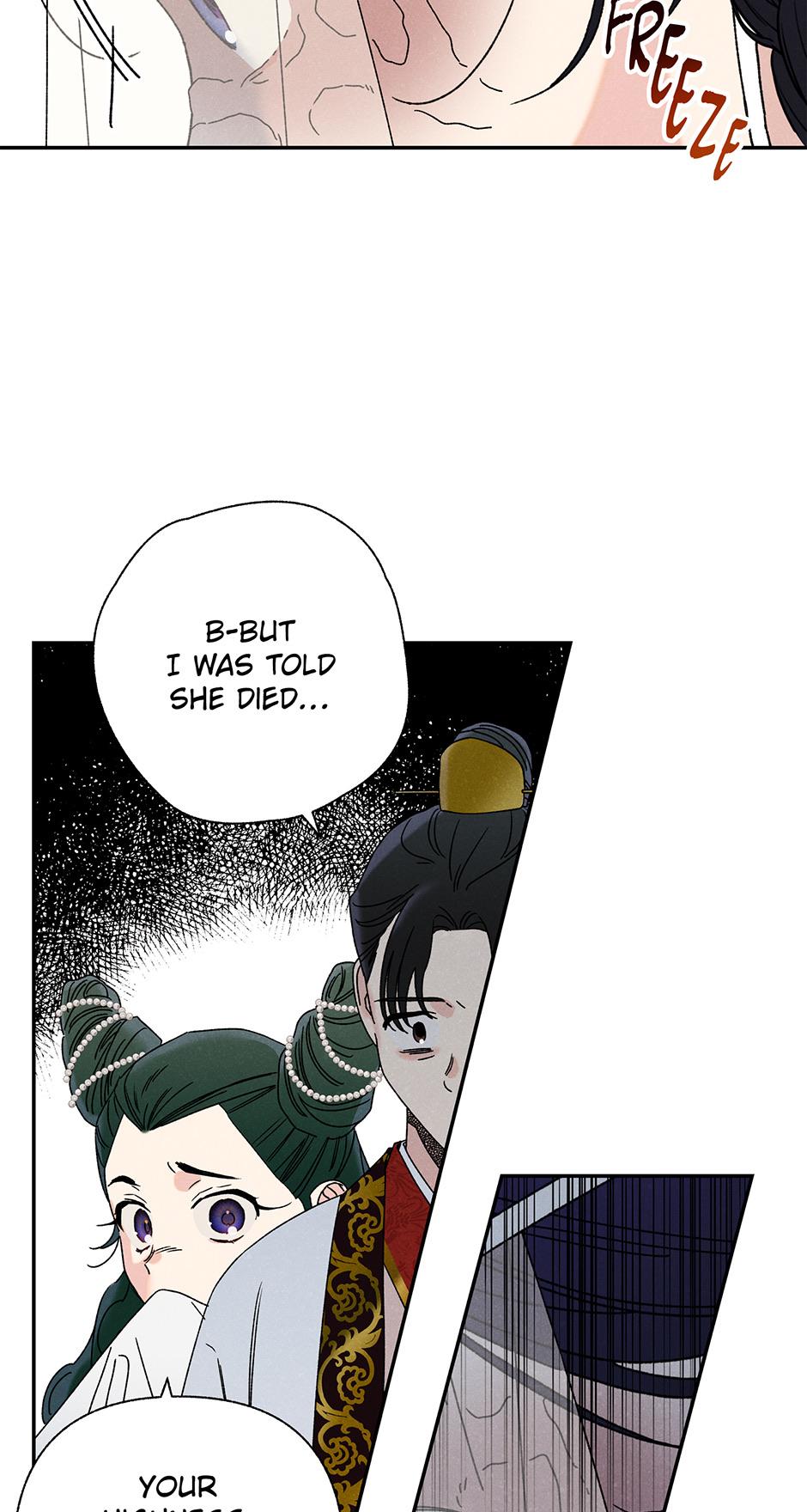 Imperial Marriage Chapter 10 page 15 - 