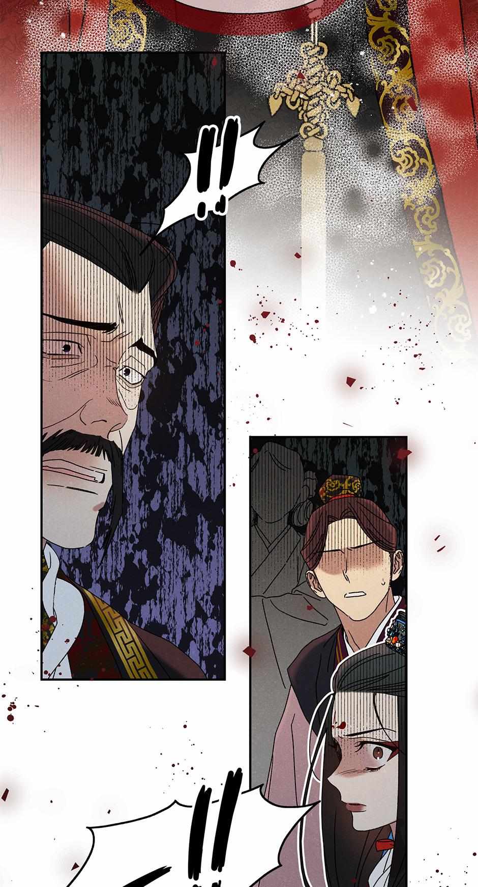 Imperial Marriage Chapter 10 page 42 - 