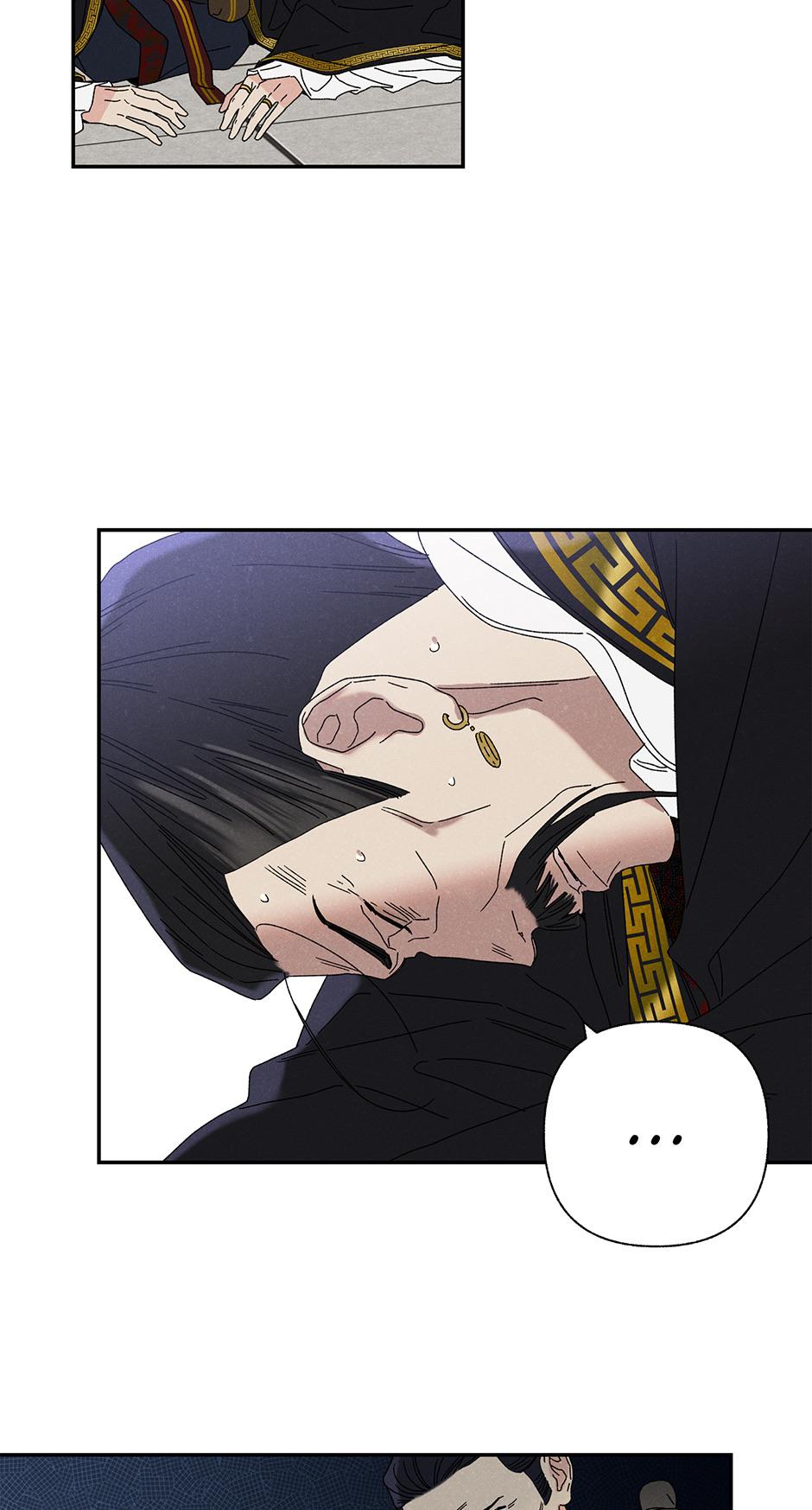 Imperial Marriage Chapter 10 page 52 - 