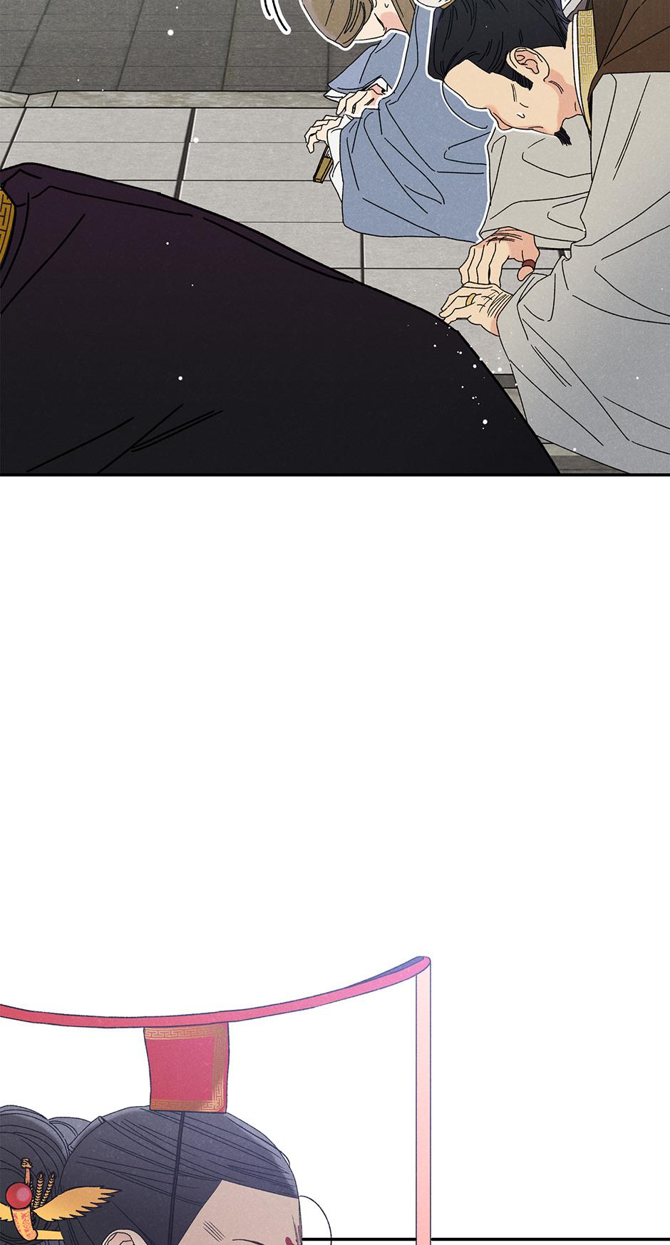 Imperial Marriage Chapter 10 page 54 - 