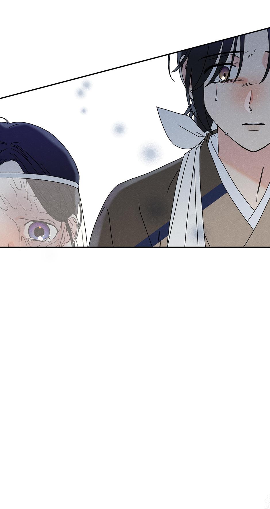 Imperial Marriage Chapter 11 page 23 - 