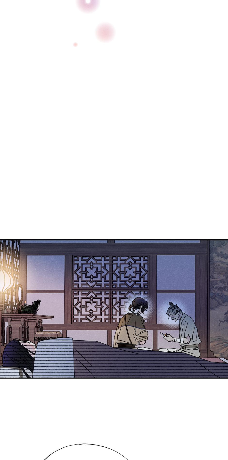 Imperial Marriage Chapter 11 page 37 - 