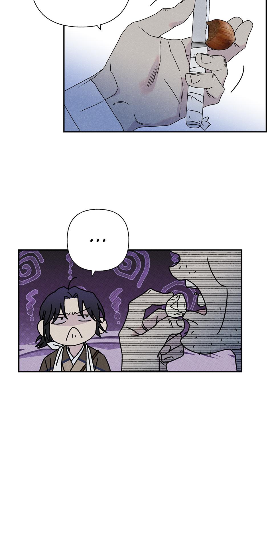 Imperial Marriage Chapter 11 page 40 - 