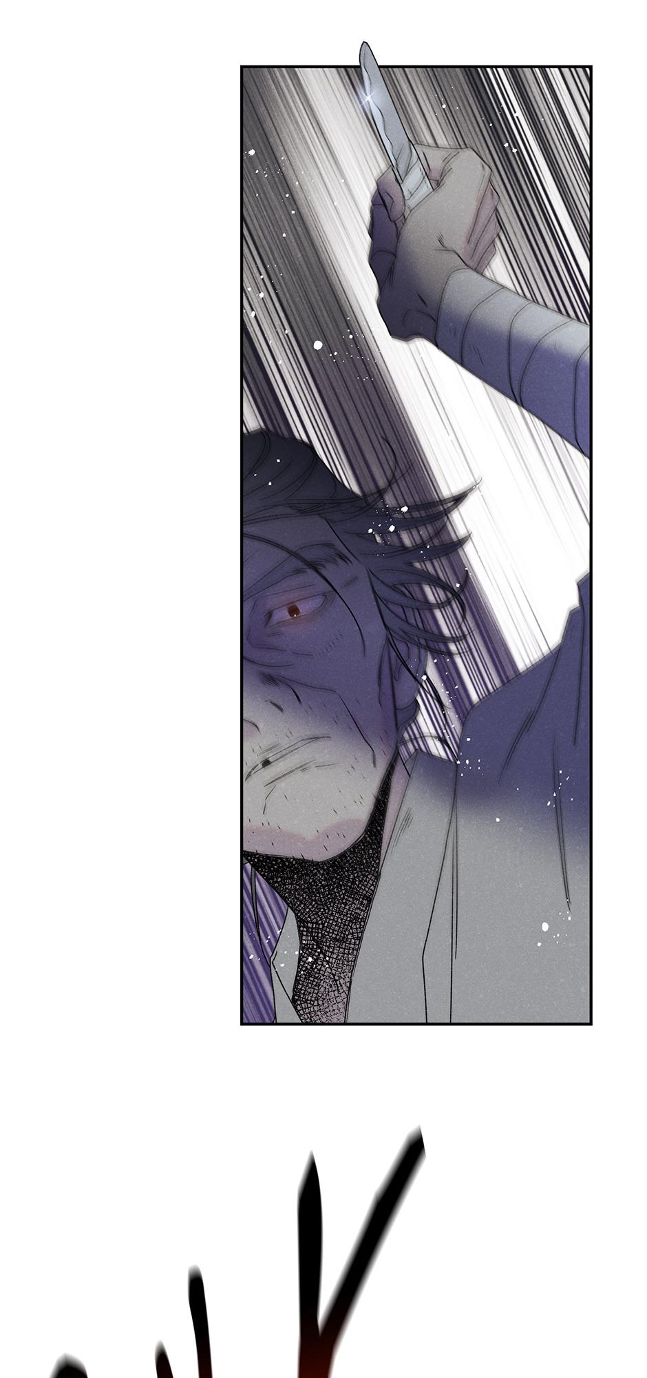 Imperial Marriage Chapter 11 page 56 - 