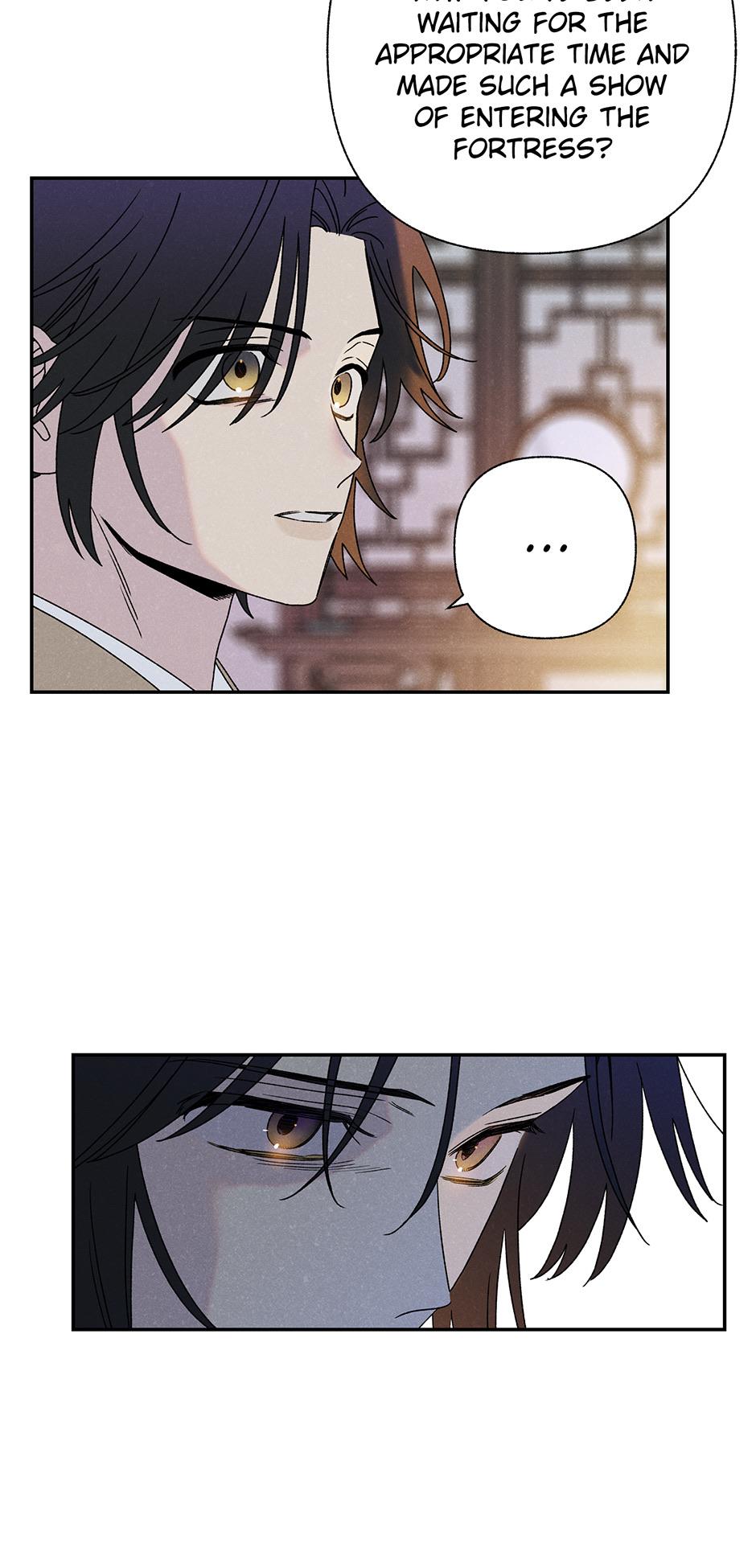 Imperial Marriage Chapter 12 page 17 - 